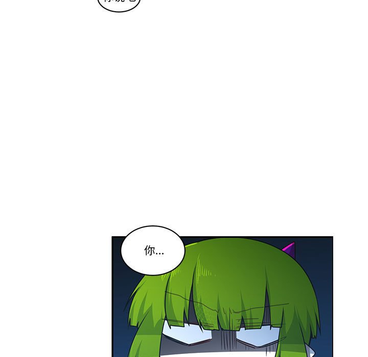 起開魔王君 - 212(1/2) - 4