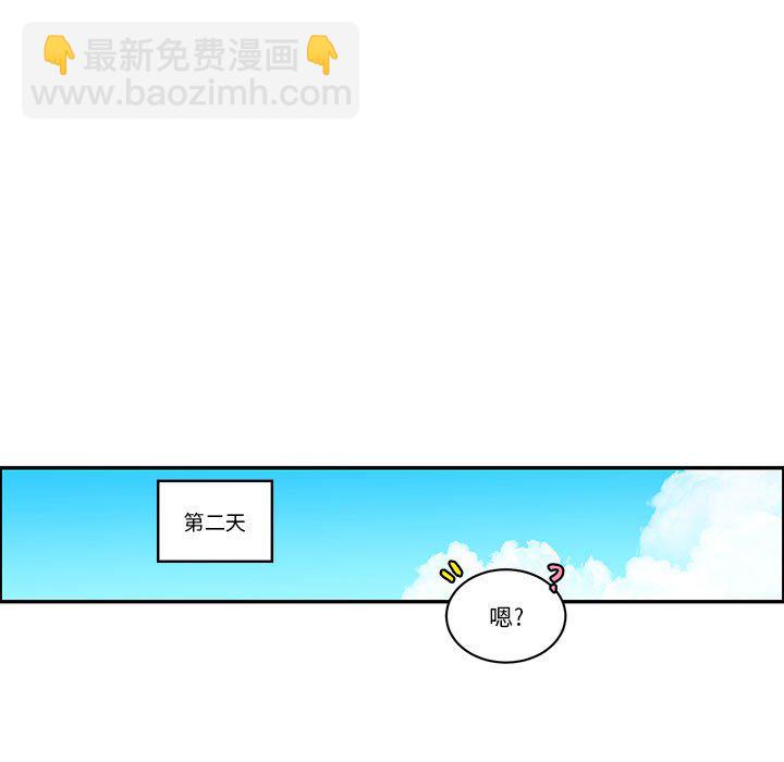 起開魔王君 - 212(1/2) - 1