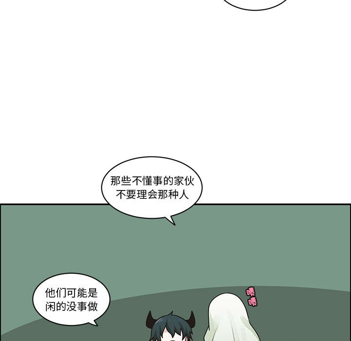 起開魔王君 - 214(1/2) - 3