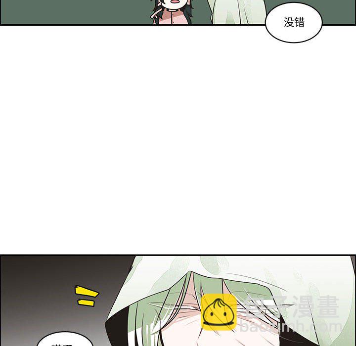 起開魔王君 - 214(1/2) - 4