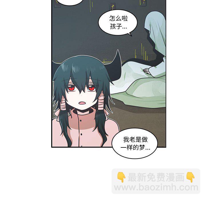 起開魔王君 - 214(1/2) - 3