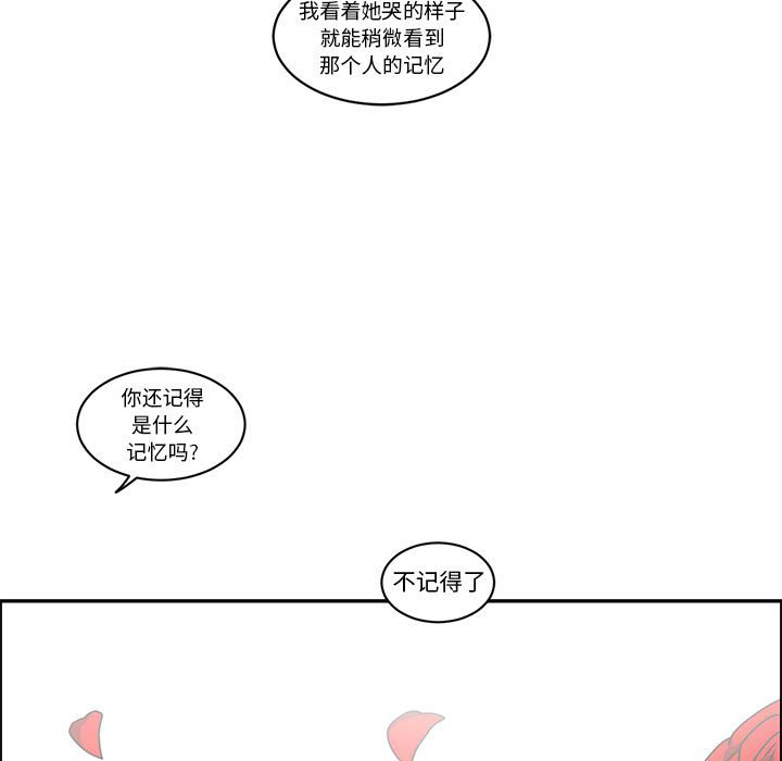 起開魔王君 - 214(1/2) - 7