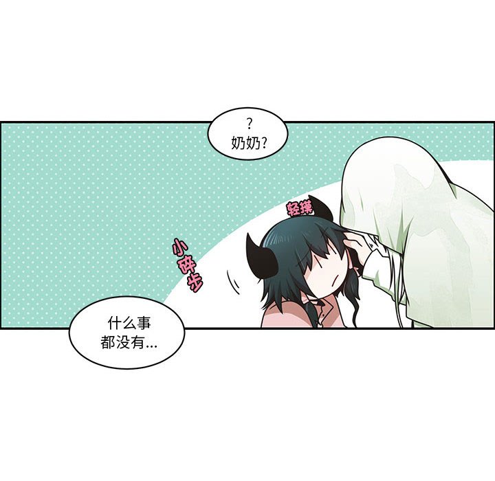 起開魔王君 - 214(1/2) - 8