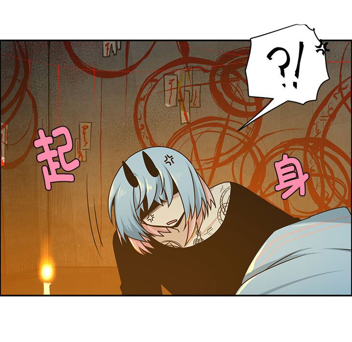 起開魔王君 - 214(1/2) - 5