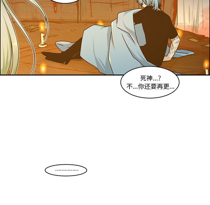起開魔王君 - 214(1/2) - 7