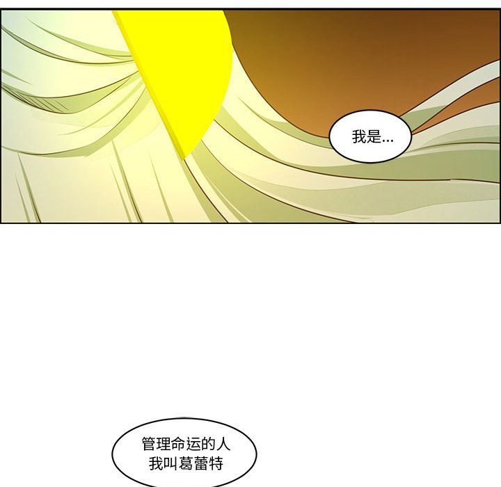 起開魔王君 - 214(1/2) - 8