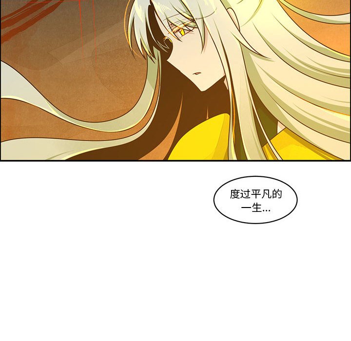 起開魔王君 - 214(1/2) - 7