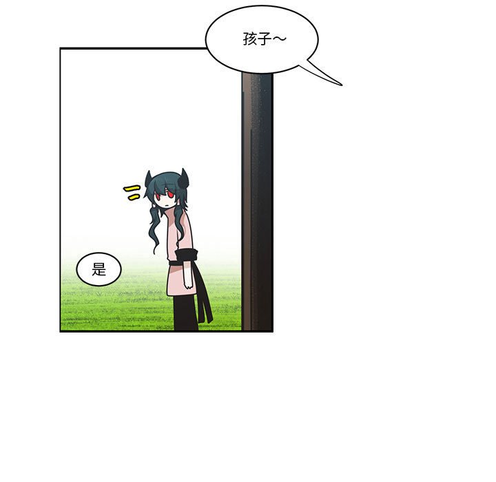 起開魔王君 - 214(1/2) - 1