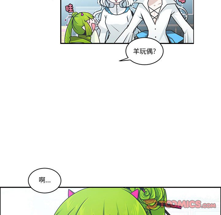 起開魔王君 - 220(1/2) - 2