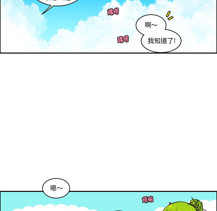 起開魔王君 - 220(1/2) - 8