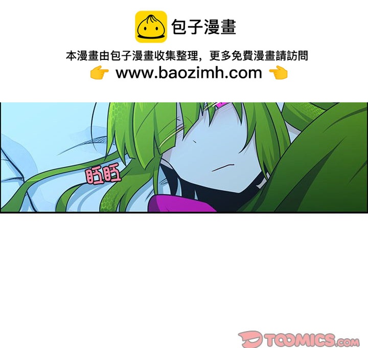 起開魔王君 - 220(1/2) - 2