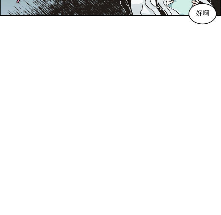 起開魔王君 - 220(1/2) - 7
