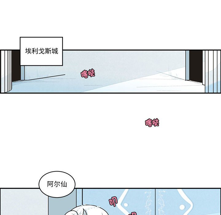 起開魔王君 - 220(1/2) - 8