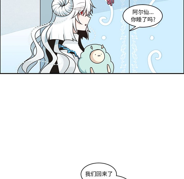 起開魔王君 - 220(1/2) - 1