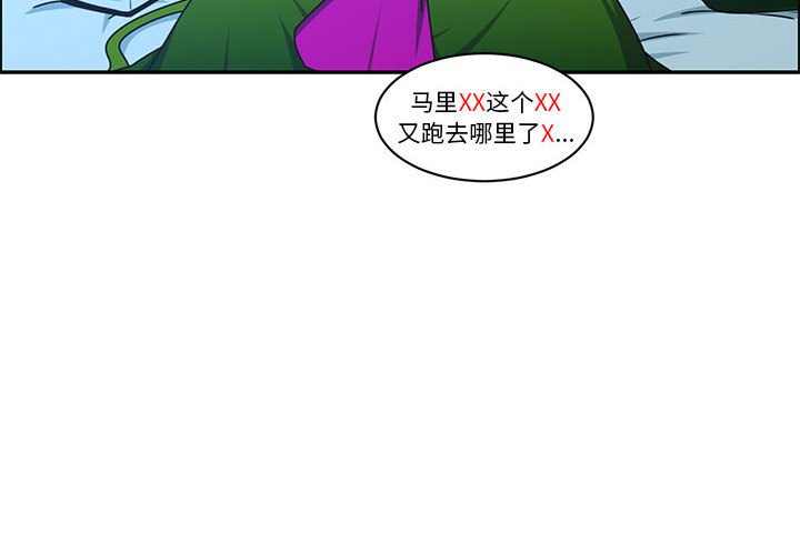 起開魔王君 - 220(1/2) - 4