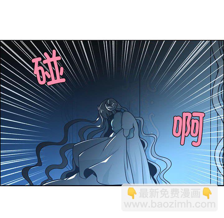 起開魔王君 - 220(1/2) - 8