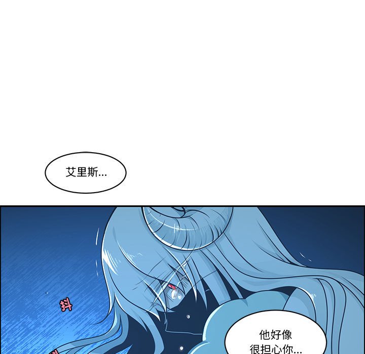 起開魔王君 - 220(1/2) - 1