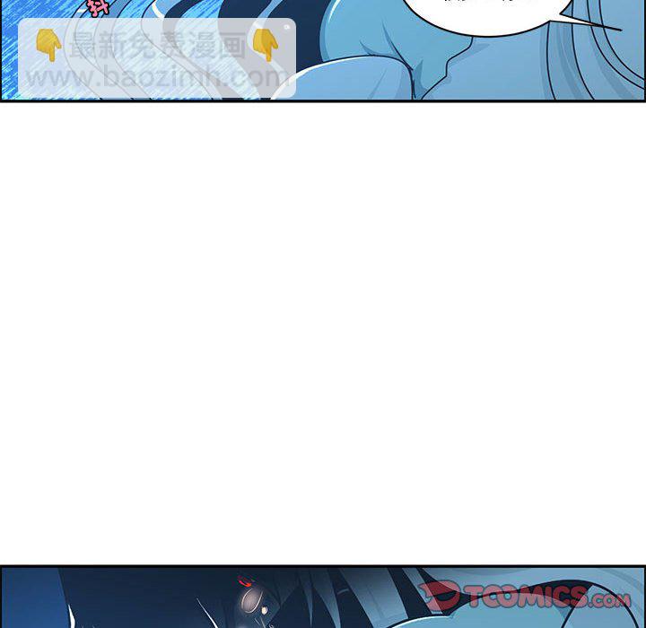 起開魔王君 - 220(1/2) - 2