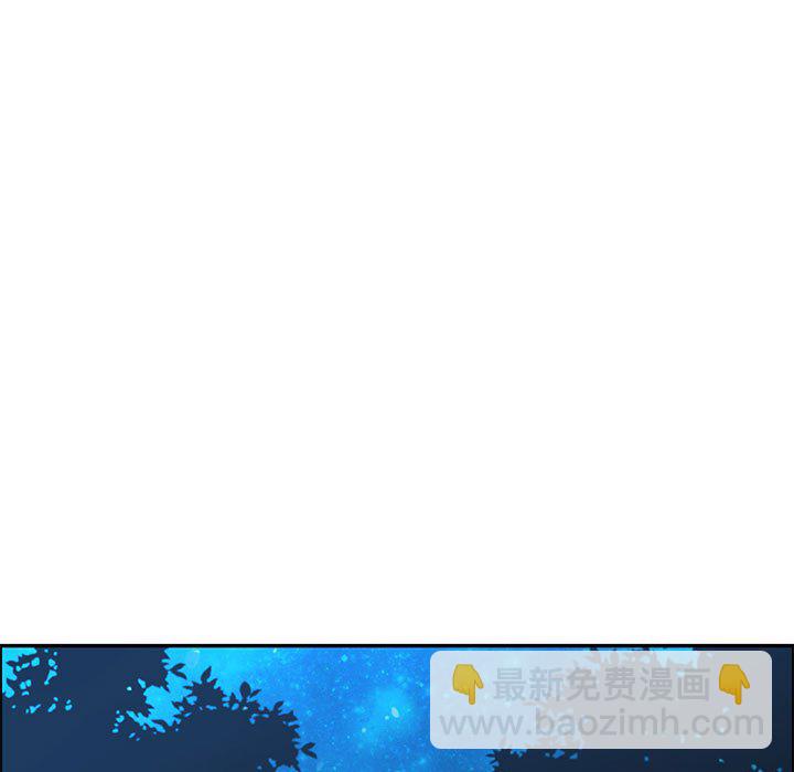 起開魔王君 - 220(1/2) - 5