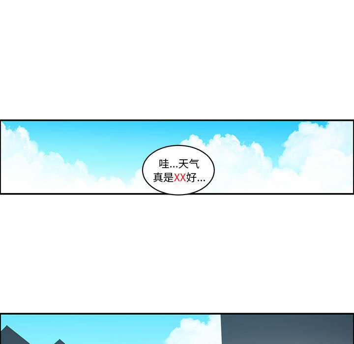 起開魔王君 - 220(1/2) - 5