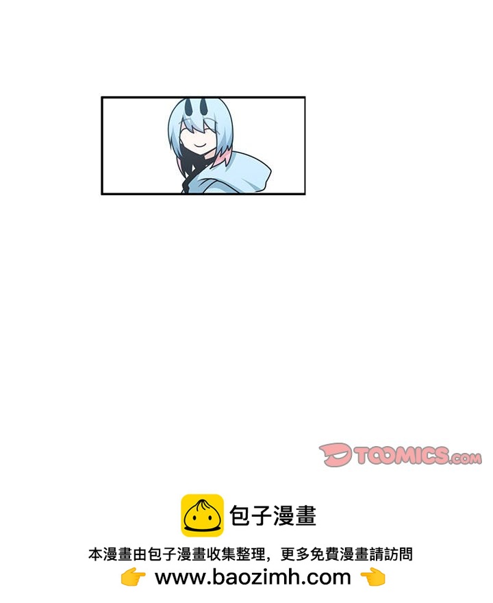 起開魔王君 - 220(1/2) - 2