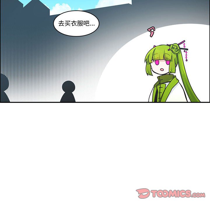 起開魔王君 - 220(1/2) - 6