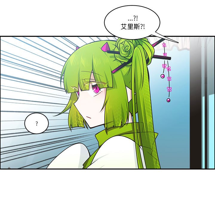 起開魔王君 - 220(1/2) - 7