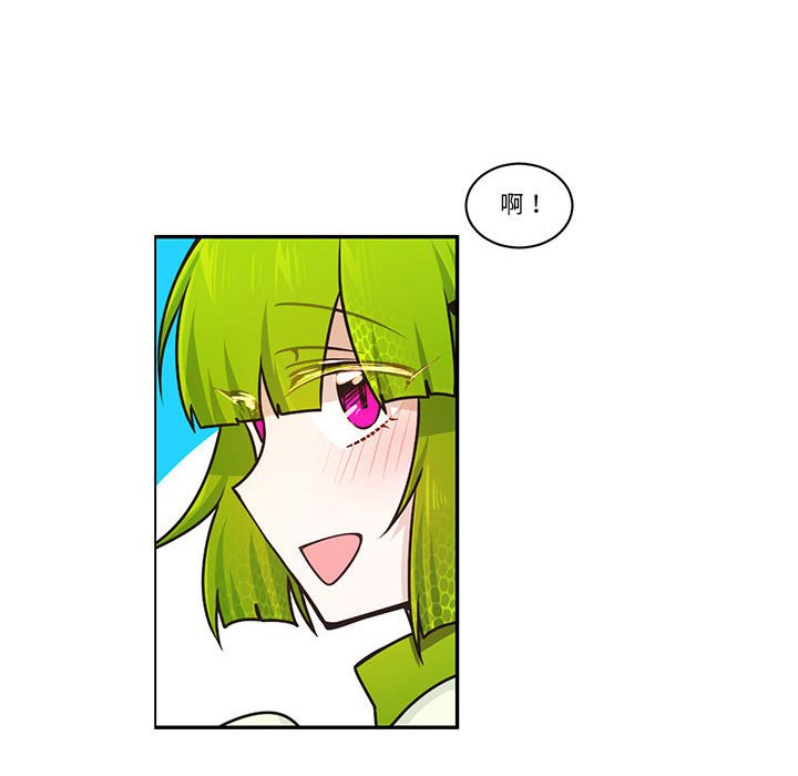 起開魔王君 - 220(1/2) - 8