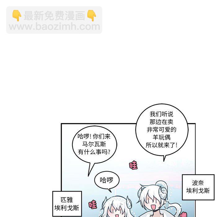 起開魔王君 - 220(1/2) - 1