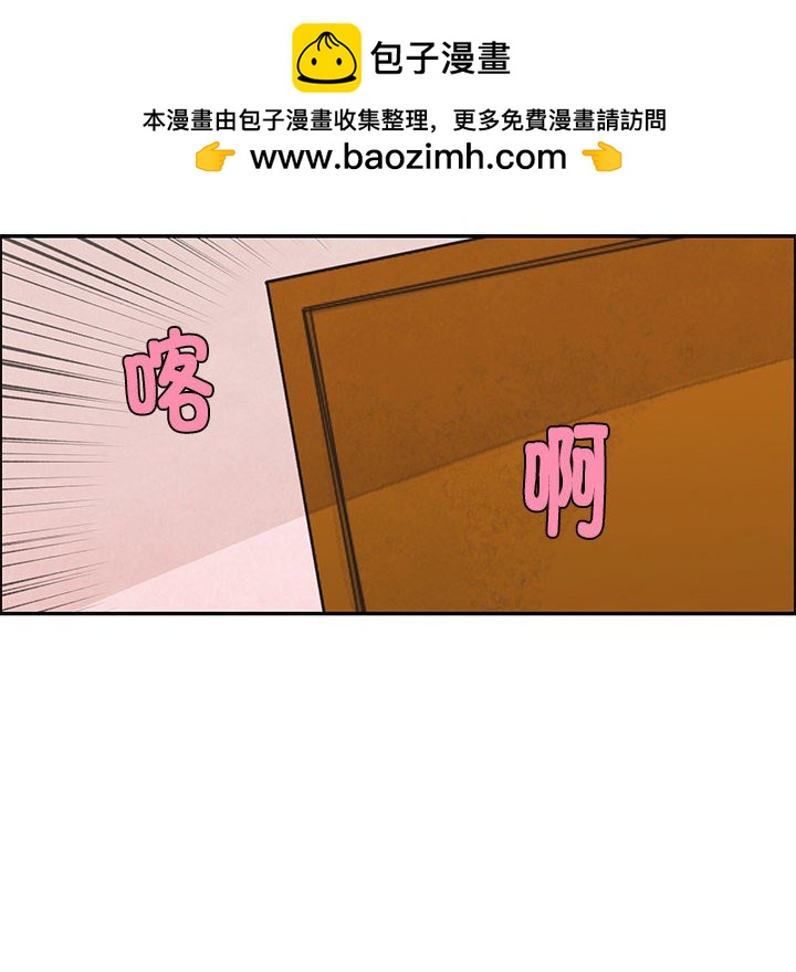 起開魔王君 - 222(1/2) - 4