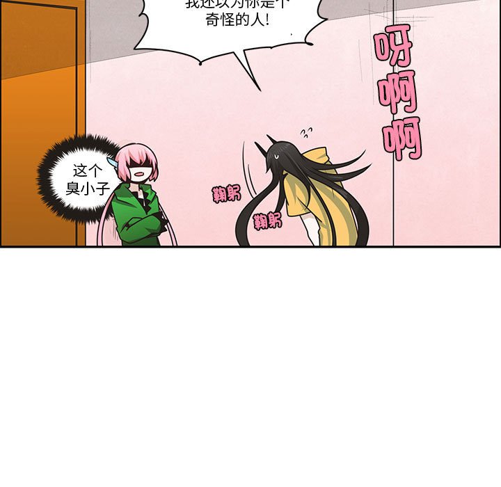 起開魔王君 - 222(1/2) - 1