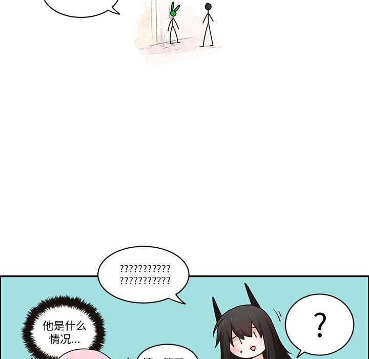 起開魔王君 - 222(1/2) - 7