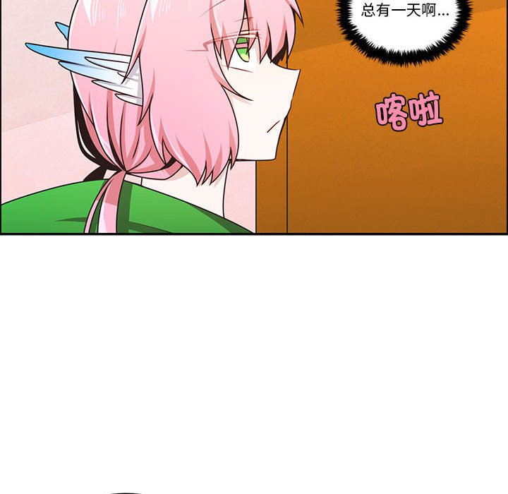 起開魔王君 - 222(1/2) - 1