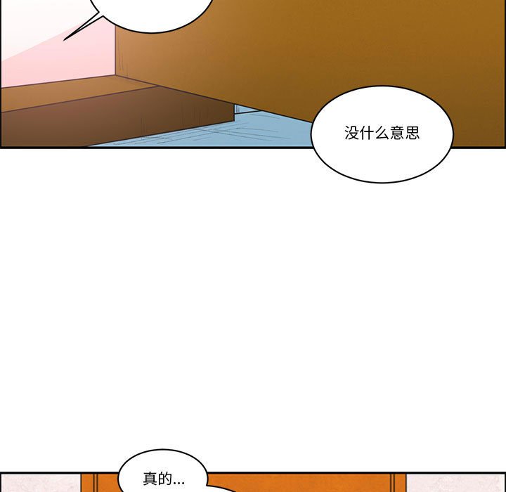 起開魔王君 - 222(1/2) - 5