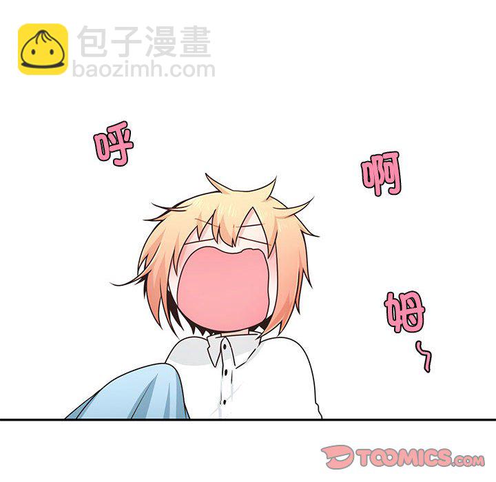 起開魔王君 - 222(1/2) - 2