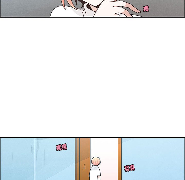 起開魔王君 - 222(1/2) - 4