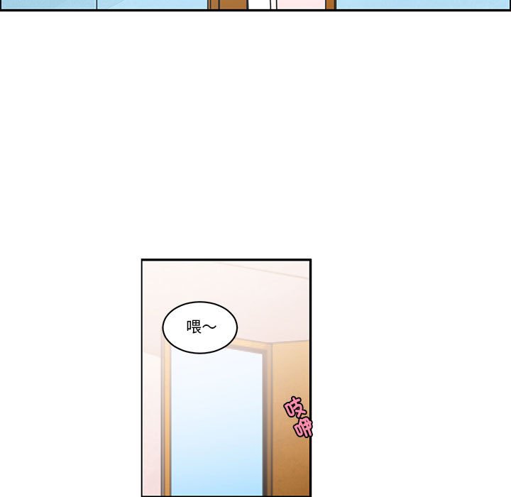 起開魔王君 - 222(1/2) - 5