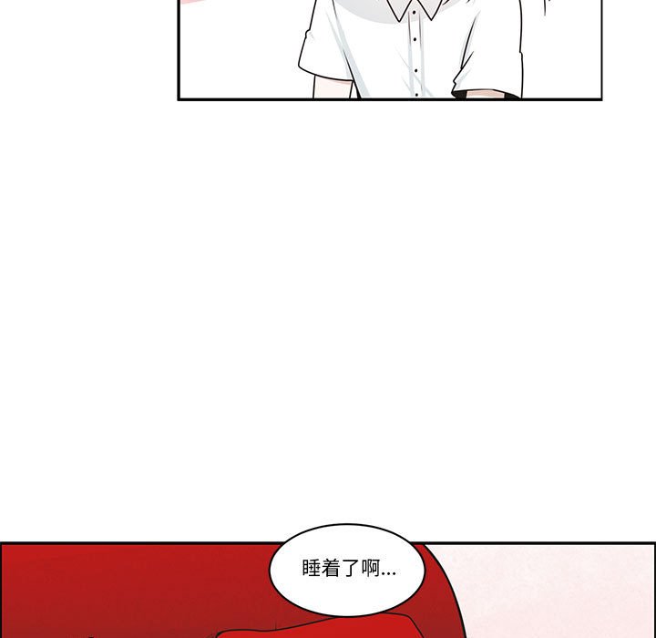 起開魔王君 - 222(1/2) - 7