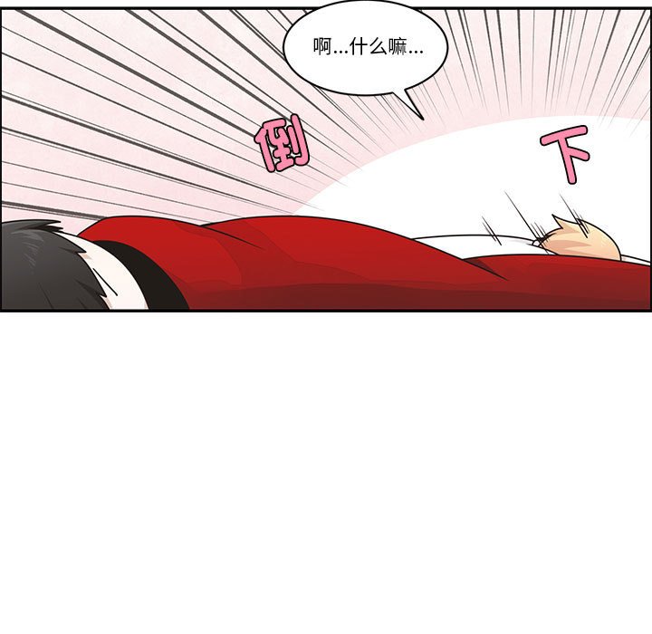 起開魔王君 - 222(1/2) - 1