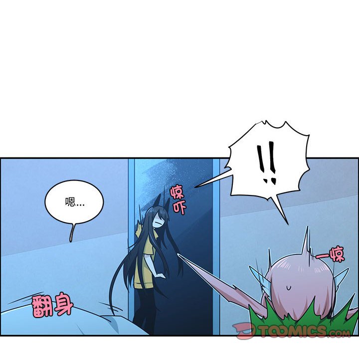 起開魔王君 - 222(1/2) - 6