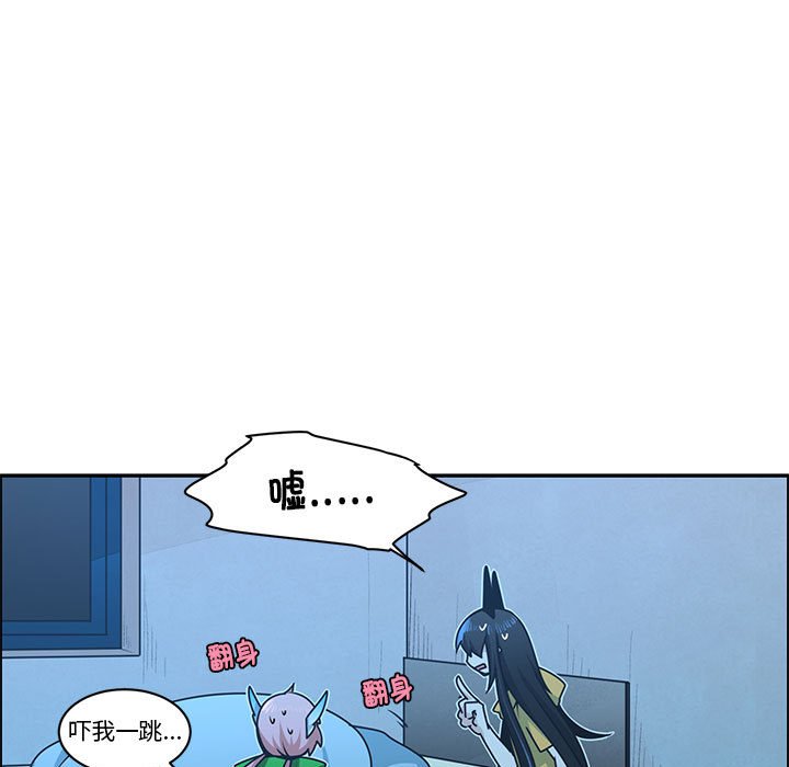 起開魔王君 - 222(1/2) - 7