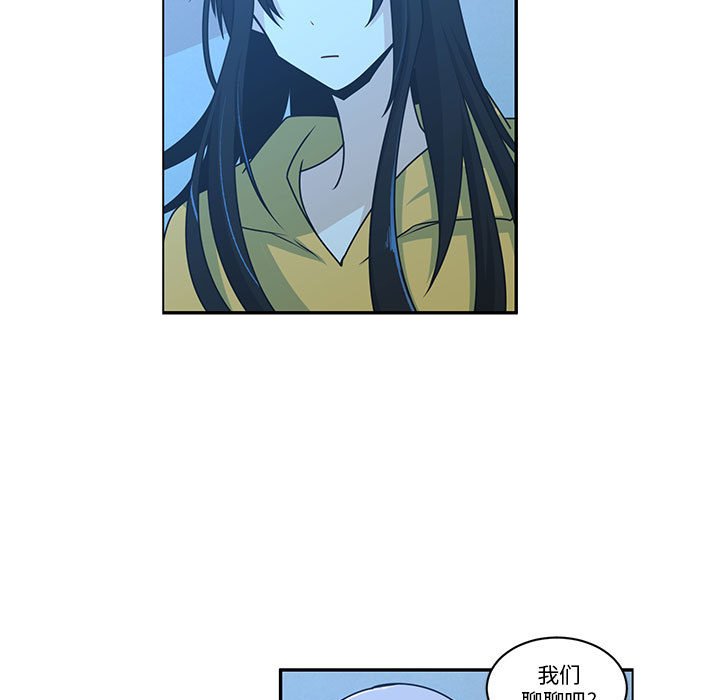 起開魔王君 - 222(1/2) - 1