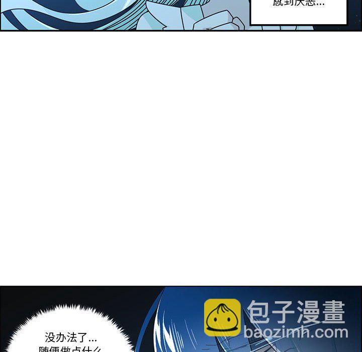 起開魔王君 - 228(1/2) - 4