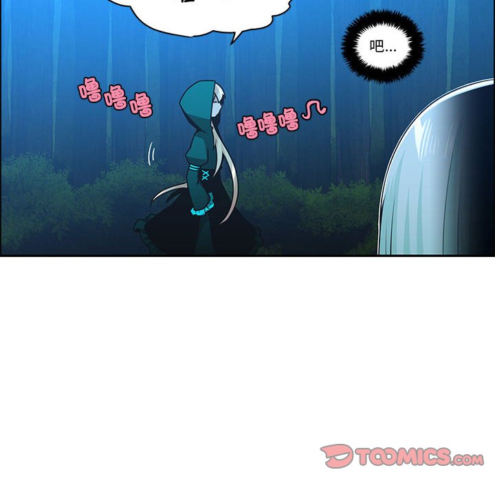 起開魔王君 - 228(1/2) - 6