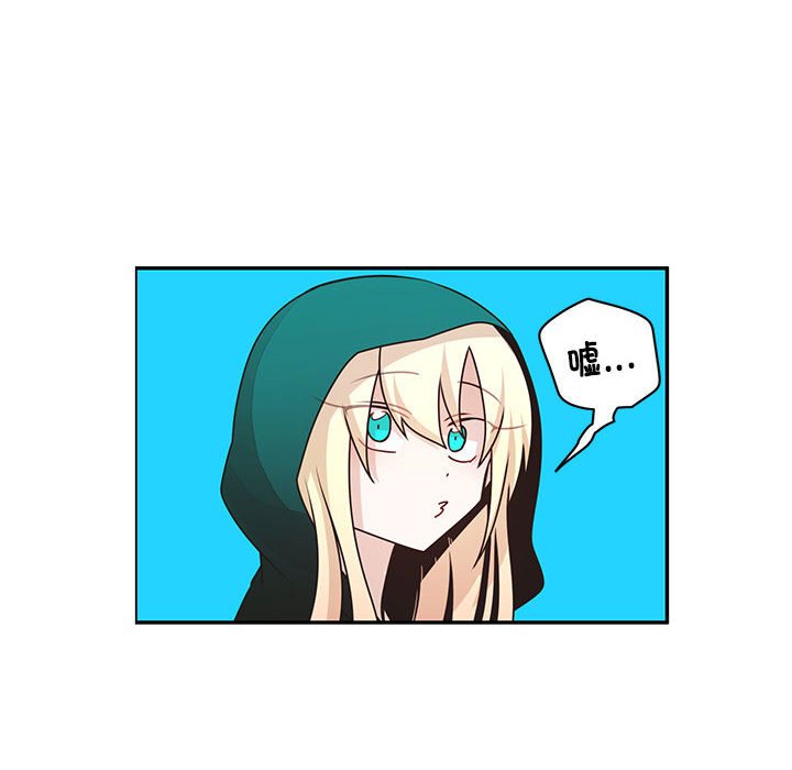 起開魔王君 - 228(1/2) - 8