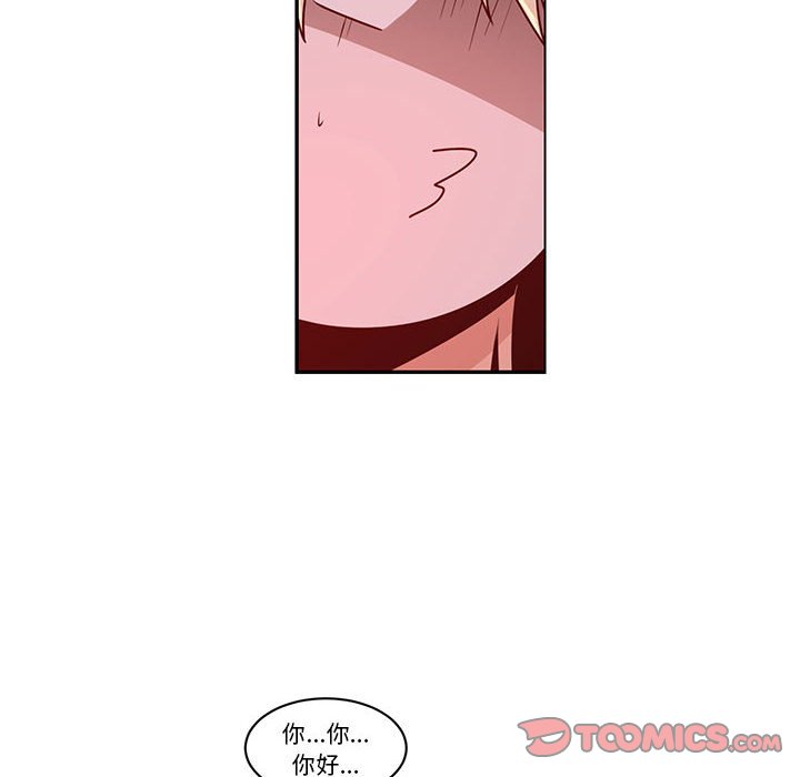 起開魔王君 - 228(1/2) - 2