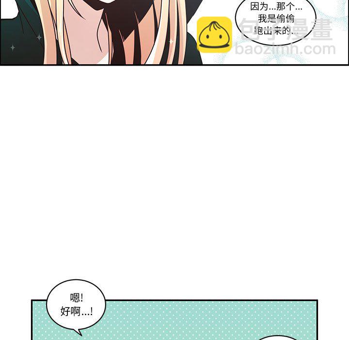 起開魔王君 - 228(1/2) - 7