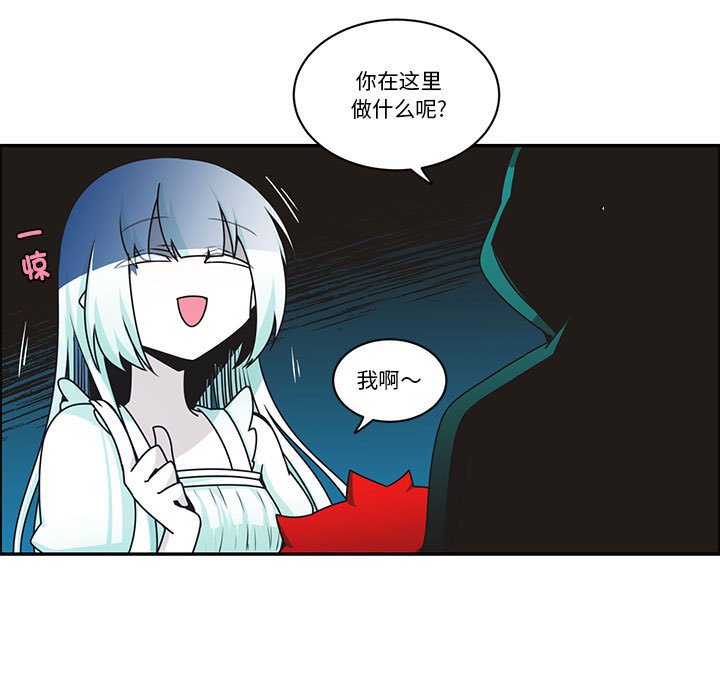 起開魔王君 - 228(1/2) - 1