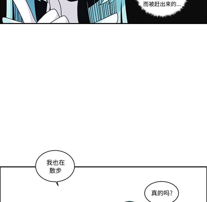 起開魔王君 - 228(1/2) - 3