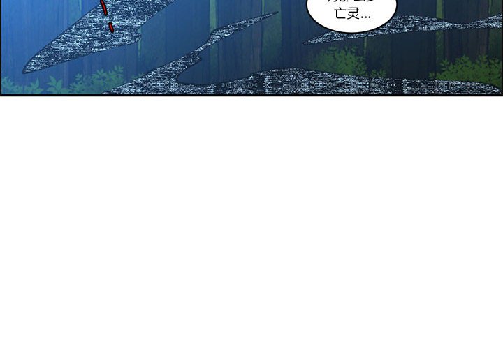 起開魔王君 - 228(1/2) - 4